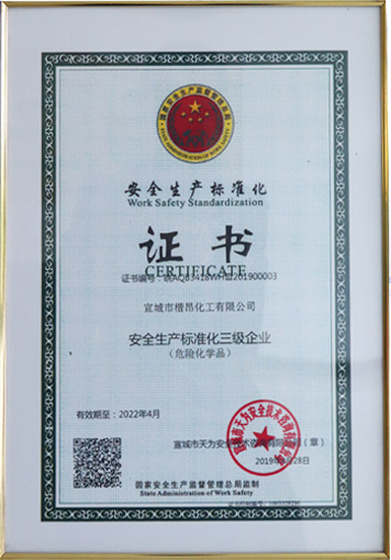 �s�u(y��)�Y�|(zh��)