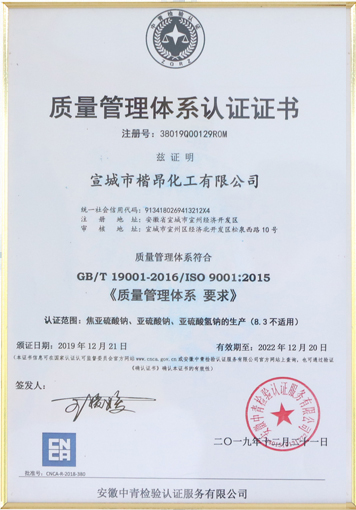 �s�u(y��)�Y�|(zh��)