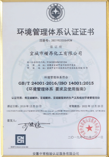 �s�u(y��)�Y�|(zh��)