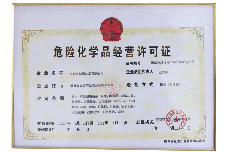 �s�u(y��)�Y�|(zh��)