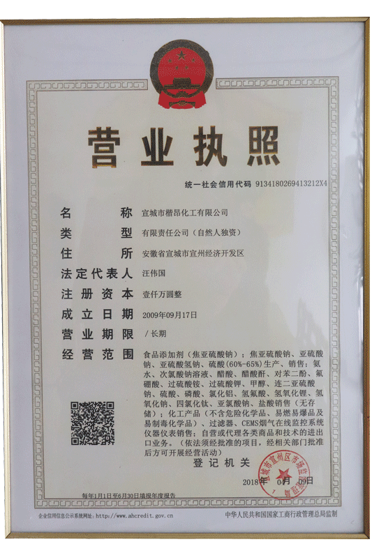 �s�u(y��)�Y�|(zh��)