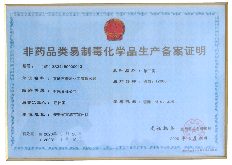 ��ˎƷ����ƶ����WƷ���a�䰸�C��