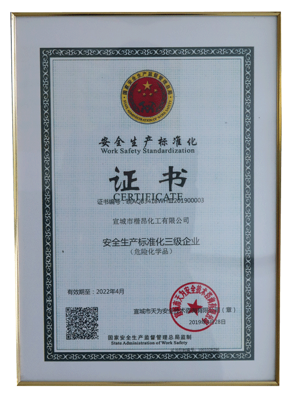 ��ȫ���a�˜ʻ��C��